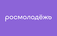 Росмолодёжь. События.